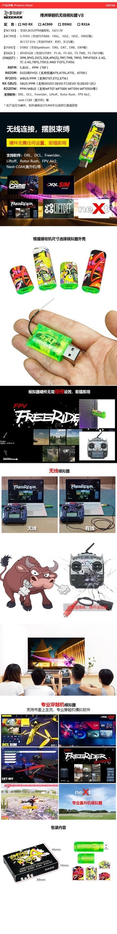 FPV X-BOSS V8 Oasis Crossing Machine UAV Support Steam Liftoff Wireless Simulator