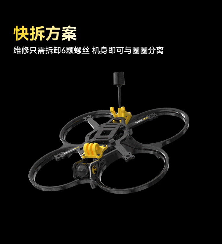 Speedybee 3.5-Inch Rack Bee35 FPV Ducting Machine Crossing Machine Circle Machine Aerial Photography O3 Simulation