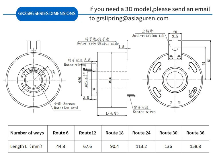 Rotating conductive slip ring inner diameter 25.4 hollow circuit slip ring circuit conductive ring