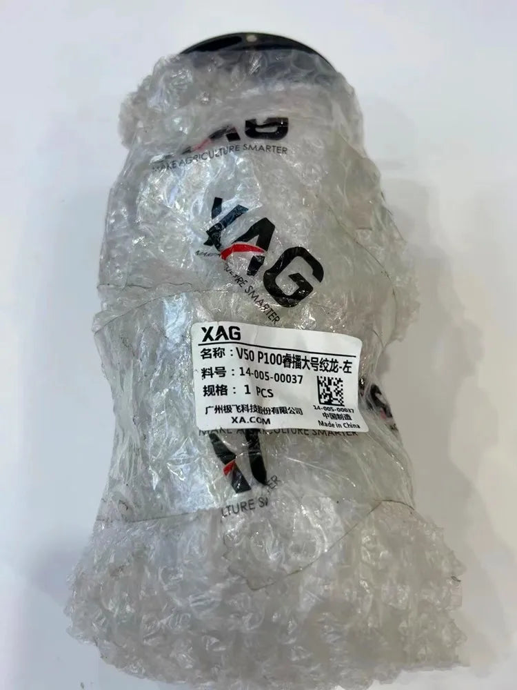 Agriculture Drone Accessories Original Large Left/Right Spiral Feeder Parts For Agras XAG P100 V50 14-005-00038/14-005-00037 - Thedroneflight