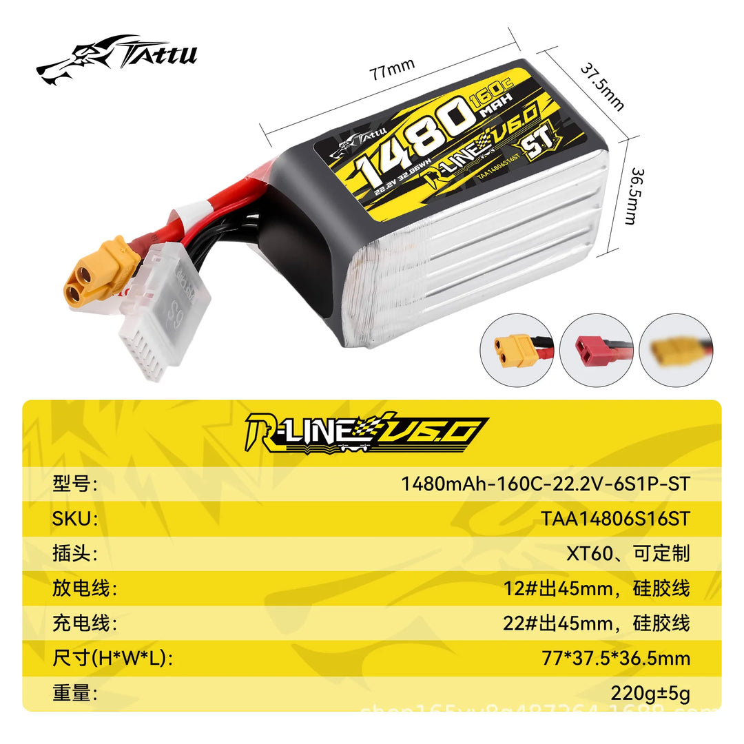 NEW TATTU-R-LINE 6.0 1480/1600/1700mAh 160C 22.2V Lipo Battery For RC Helicopter Quadcopter FPV Racing Drone Parts