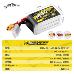 NEW TATTU-R-LINE 6.0 1480/1600/1700mAh 160C 22.2V Lipo Battery For RC Helicopter Quadcopter FPV Racing Drone Parts