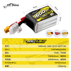 NEW TATTU-R-LINE 6.0 1480/1600/1700mAh 160C 22.2V Lipo Battery For RC Helicopter Quadcopter FPV Racing Drone Parts