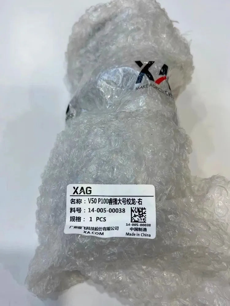 Agriculture Drone Accessories Original Large Left/Right Spiral Feeder Parts For Agras XAG P100 V50 14-005-00038/14-005-00037 - Thedroneflight